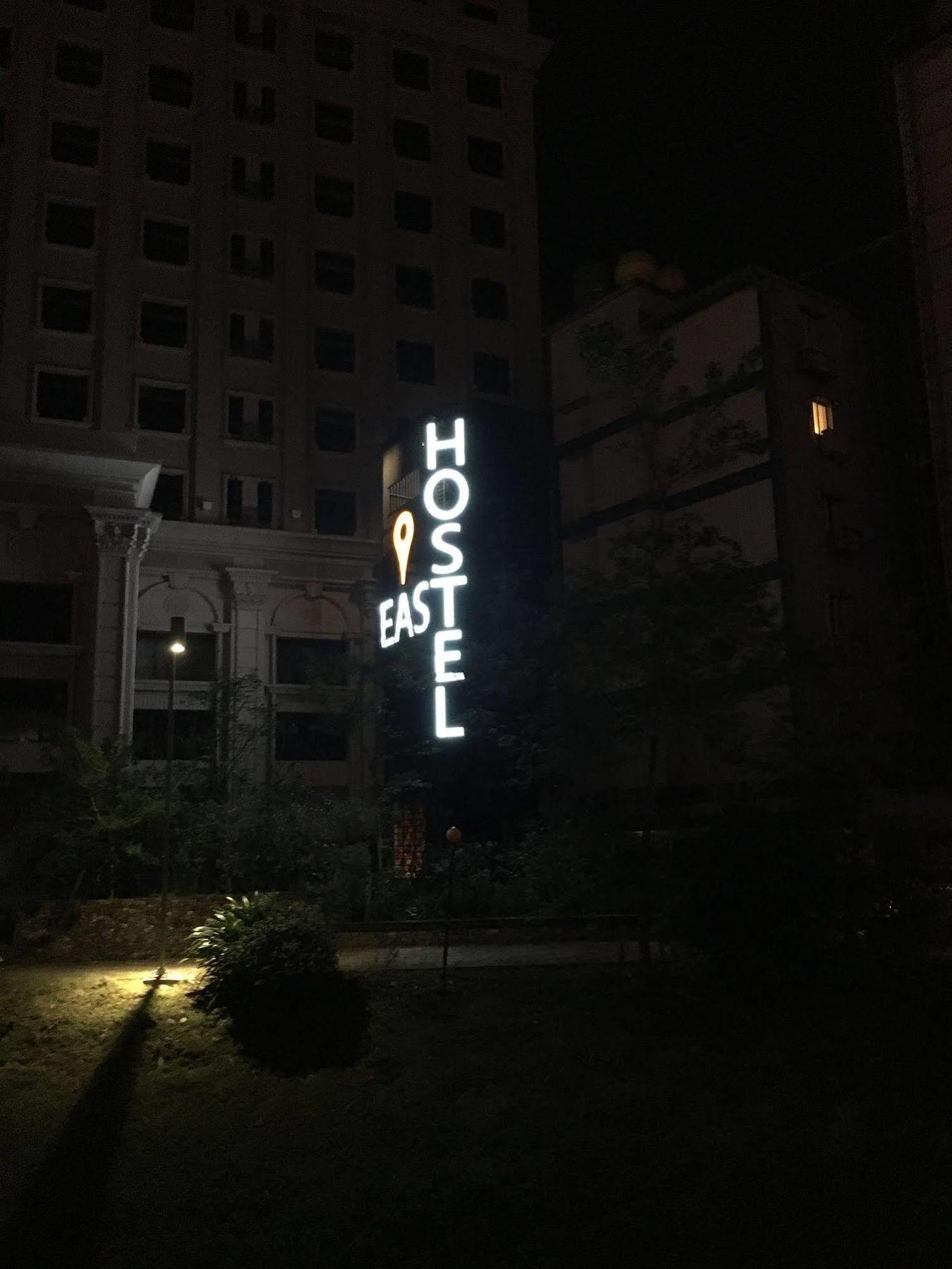 East Hostel Jiaoxi Dış mekan fotoğraf